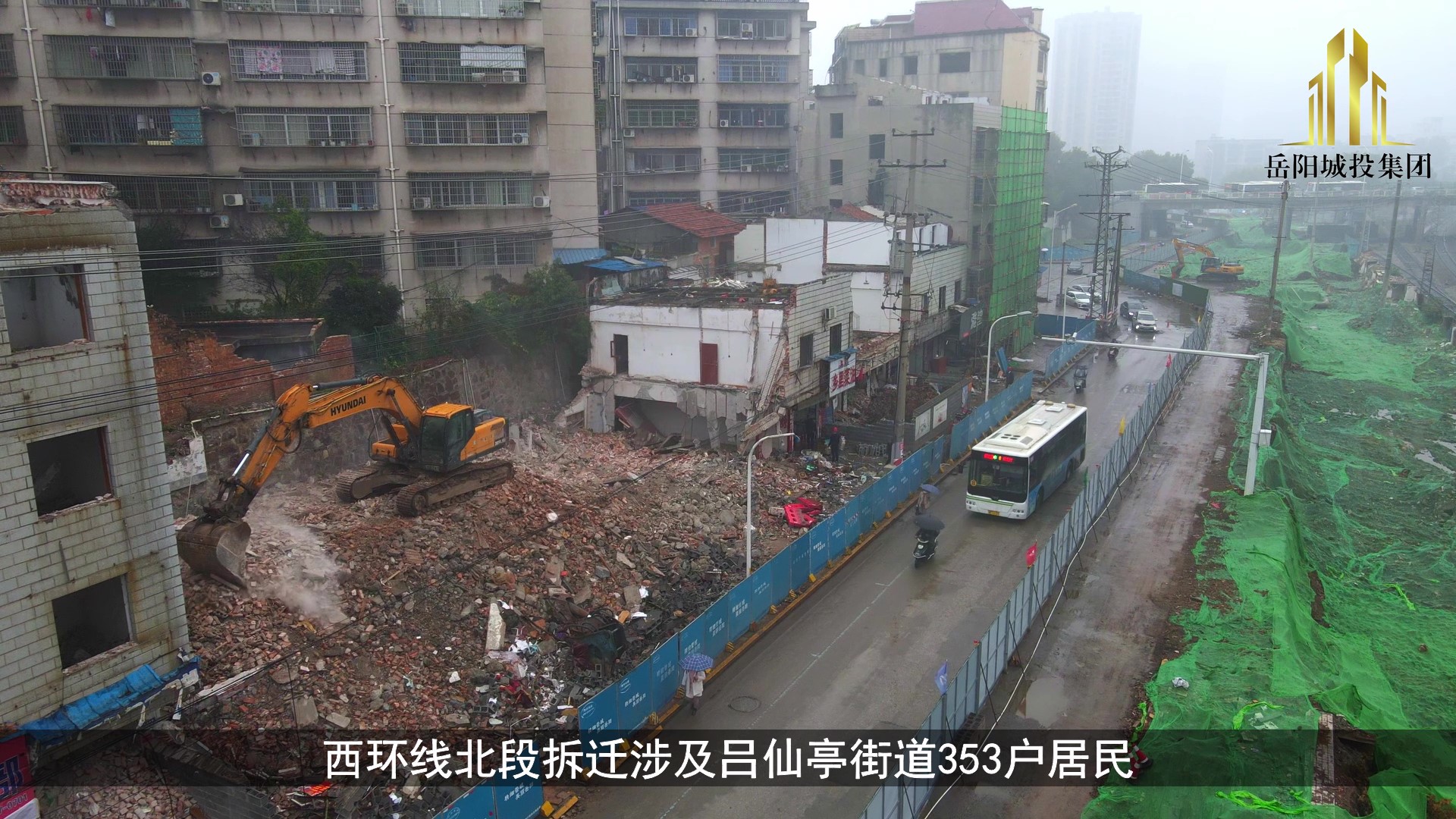 11.2西環線北段征拆_Moment.jpg 11.2西環線北段征拆_Moment.jpg
