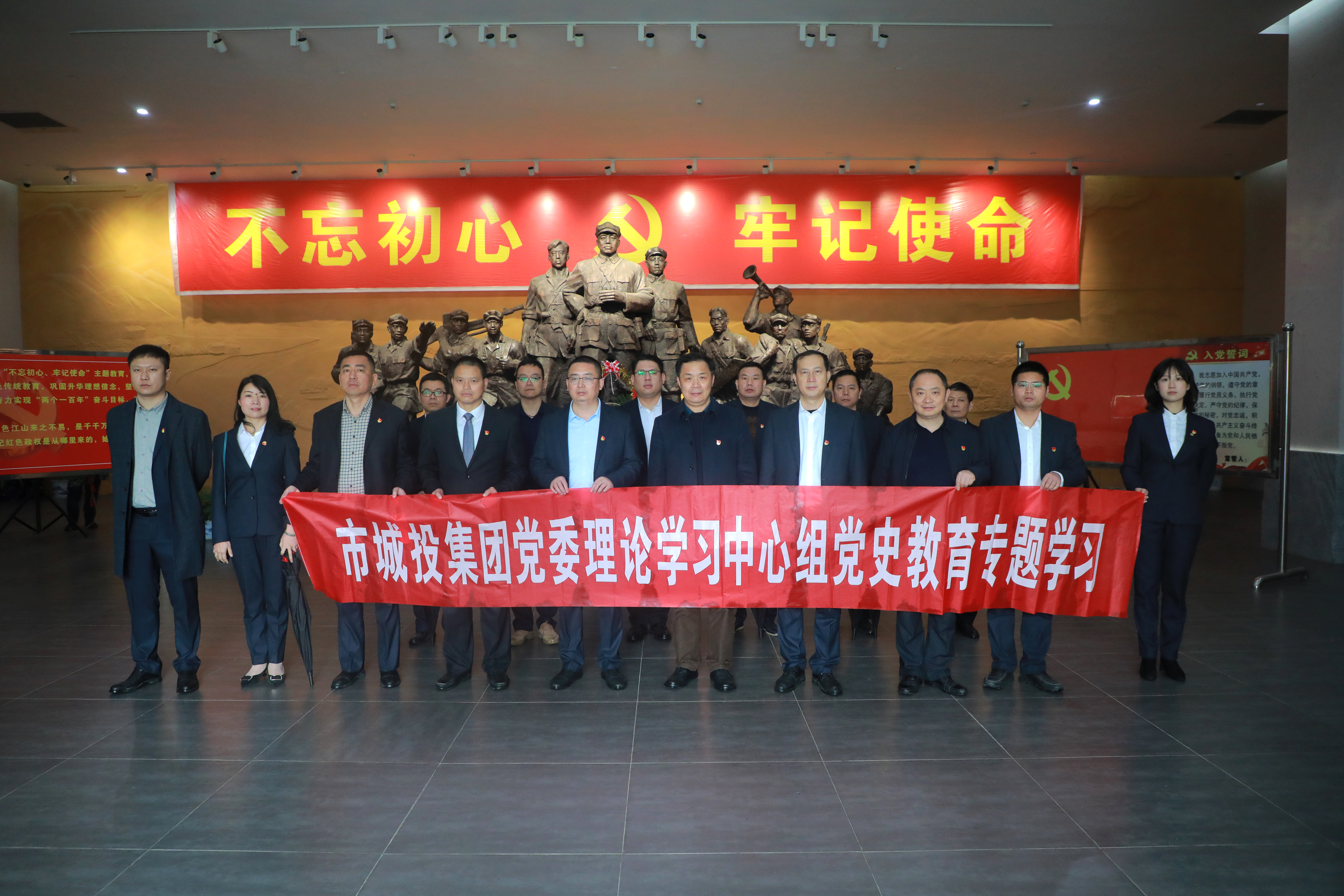 4.1市城投集團黨委理論學(xué)習(xí)中心組開展黨史學(xué)習(xí)教育第一次專題學(xué)習(xí).jpg 4.1市城投集團黨委理論學(xué)習(xí)中心組開展黨史學(xué)習(xí)教育第一次專題學(xué)習(xí).jpg